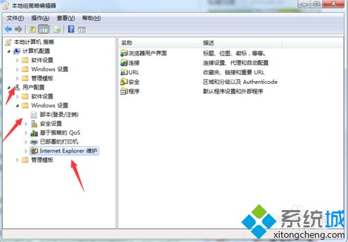 <a href=/win7/ target=_blank class=infotextkey>windows7</a>系统下IE<a href=/softxz/llq/ target=_blank class=infotextkey>浏览器</a>标题栏被修改怎么解决