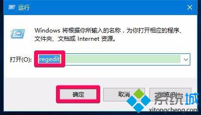 <a href=/win10/ target=_blank class=infotextkey>windows10</a>下用鼠标点击文件夹中的文件没有反应的解决步骤2