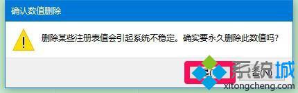 <a href=/win10/ target=_blank class=infotextkey>windows10</a>下用鼠标点击文件夹中的文件没有反应的解决步骤7