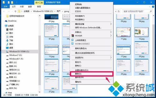 <a href=/win10/ target=_blank class=infotextkey>windows10</a>下用鼠标点击文件夹中的文件没有反应的解决步骤9