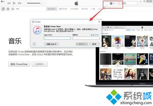 <a href=/win10/ target=_blank class=infotextkey>windows10</a>不能安装iTunes的解决步骤6