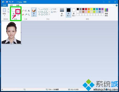 利用<a href=/win10/ target=_blank class=infotextkey>win10</a>画图工具放大图片的步骤3