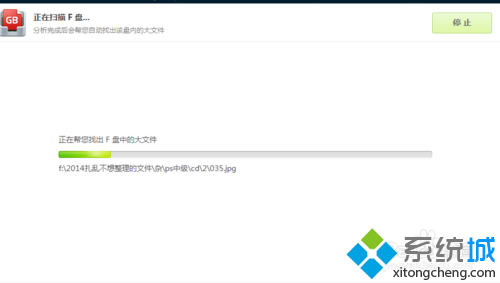 关闭程序