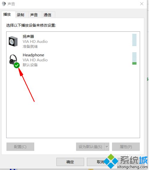 笔记本<a href=/win10/ target=_blank class=infotextkey>win10</a>重置后没有声音的解决步骤3