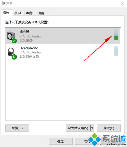 笔记本<a href=/win10/ target=_blank class=infotextkey>win10</a>重置后没有声音的解决步骤3.2