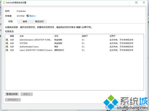 <a href=/win10/ target=_blank class=infotextkey>win10</a>无法访问文件提示“你需要来自system的权限”的解决步骤1