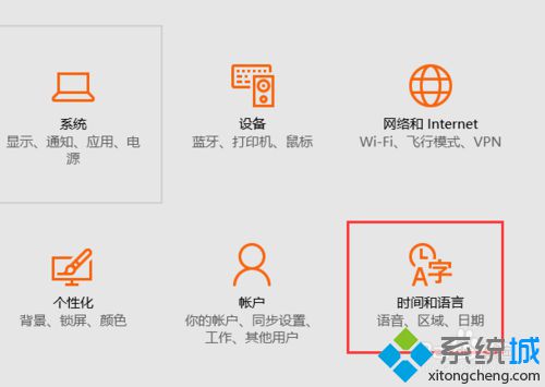 <a href=/win10/ target=_blank class=infotextkey>win10</a>下把系统字体改为繁体字的步骤3