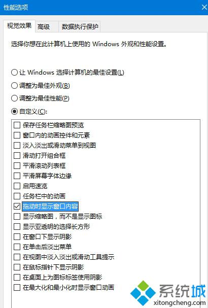 <a href=/win10/ target=_blank class=infotextkey>win10</a>拖动窗口时会出现黑色边框的解决步骤4