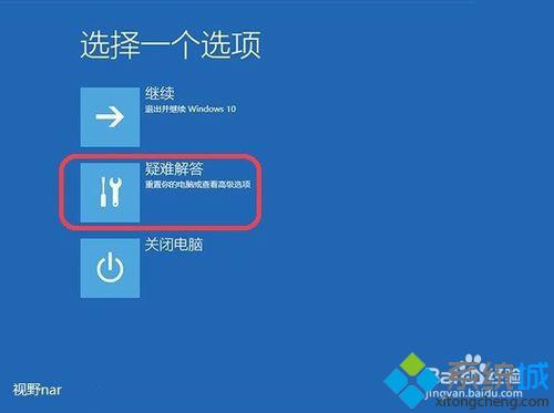 <a href=/win10/ target=_blank class=infotextkey>win10</a>加载ahci驱动提高硬盘性能的步骤3