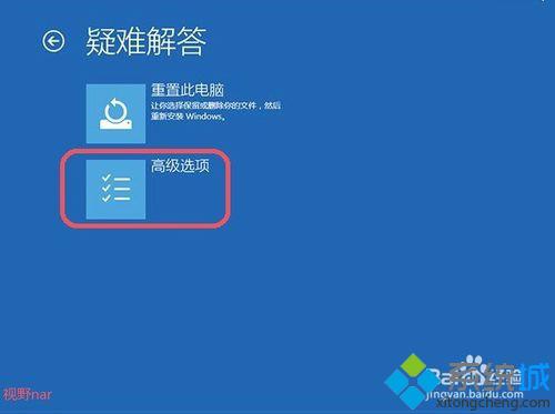 <a href=/win10/ target=_blank class=infotextkey>win10</a>加载ahci驱动提高硬盘性能的步骤4