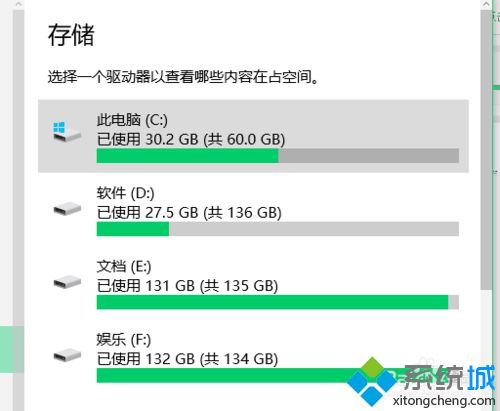 在<a href=/win10/ target=_blank class=infotextkey>win10</a>系统中删除之前版本的windows的步骤2.2