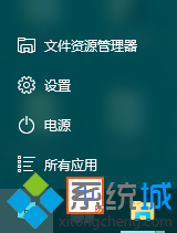 网络打印机添加Windows凭证步骤2