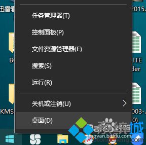 网络打印机添加Windows凭证步骤2.1