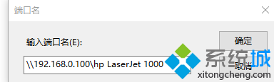 <a href=/win10/ target=_blank class=infotextkey>win10</a>怎样安装hp LaserJet 1000打印机？<a href=/win10/ target=_blank class=infotextkey>win10</a>安装hp LaserJet 1000打印机教程