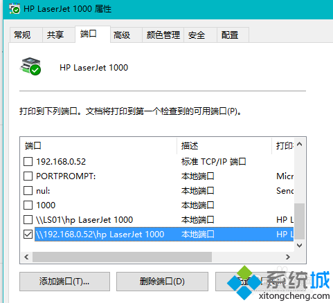 安装驱动步骤9.1