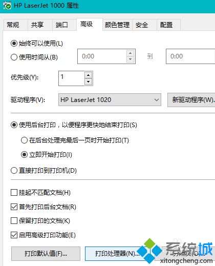 安装驱动步骤9.2