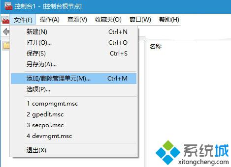 <a href=/win10/ target=_blank class=infotextkey>windows10</a>打开“经典事件查看器”的步骤4