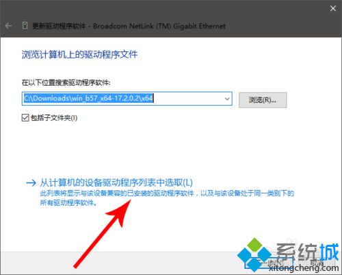 <a href=/win10/ target=_blank class=infotextkey>win10</a>系统经常断网提示默认网关不可用的解决步骤4