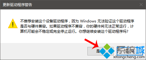 <a href=/win10/ target=_blank class=infotextkey>win10</a>系统经常断网提示默认网关不可用的解决步骤6.1