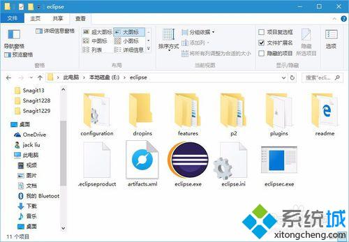 在<a href=/win10/ target=_blank class=infotextkey>windows10</a>平台安装Eclipse的步骤4