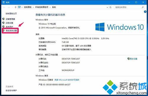 禁止<a href=/win10/ target=_blank class=infotextkey>windows10</a>系统更新显卡驱动程序的步骤1