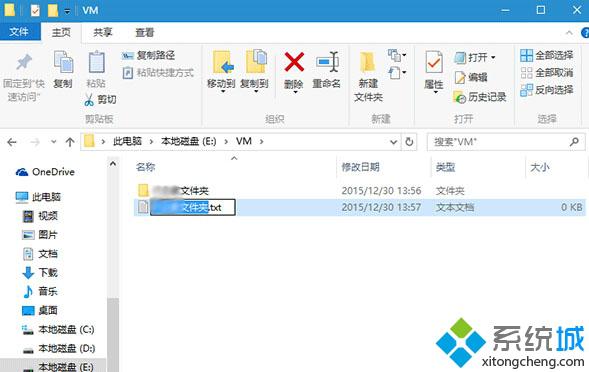 <a href=/win10/ target=_blank class=infotextkey>win10</a>系统自定义新建文件夹默认名称的步骤6