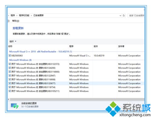 <a href=/win7/ target=_blank class=infotextkey>win7</a>电脑使用QQ<a href=/softxz/llq/ target=_blank class=infotextkey>浏览器</a>出现已停止工作怎么解决