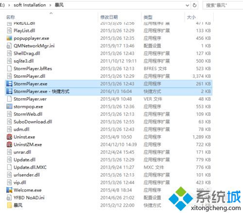 <a href=/win10/ target=_blank class=infotextkey>windows10</a>下将绿色程序固定到开始菜单“磁贴”的方法