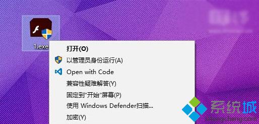 <a href=/win10/ target=_blank class=infotextkey>windows10</a>实现快速加密硬盘文件的步骤4