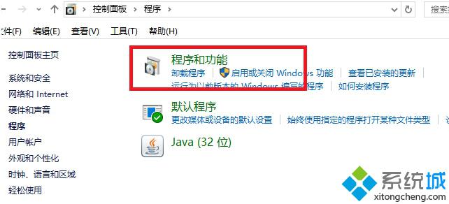 <a href=/win10/ target=_blank class=infotextkey>win10</a>安装KB3132372补丁后打开带Flash的网页会崩溃的解决步骤3