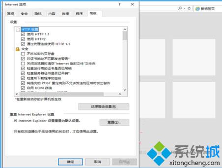 <a href=/win10/ target=_blank class=infotextkey>win10</a>无法打开QQ<a href=/softxz/llq/ target=_blank class=infotextkey>浏览器</a>提示已停止工作的解决步骤4