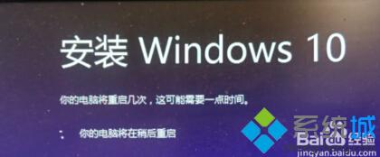 将<a href=/win10/ target=_blank class=infotextkey>win10</a>企业版转换为专业版的步骤6.1