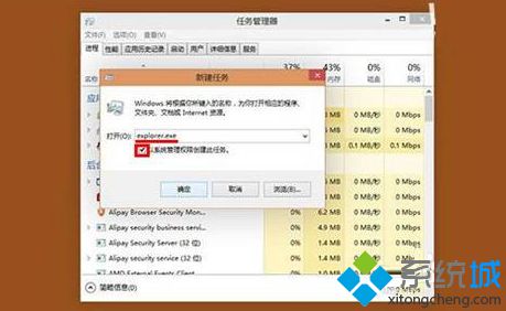 <a href=/win10/ target=_blank class=infotextkey>windows10</a>删除modern应用图标的步骤2