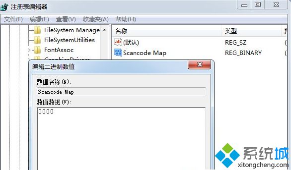 双击“Scancode Map”