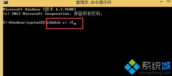 输入：chkdsk c: /f