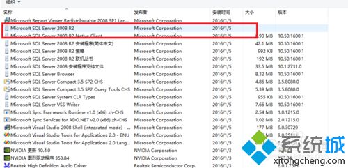 <a href=/win7/ target=_blank class=infotextkey>win7</a>安装SQL Server提示试图执行未经授权的操作错误如何解决