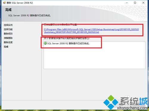 <a href=/win7/ target=_blank class=infotextkey>win7</a>安装SQL Server提示试图执行未经授权的操作错误如何解决