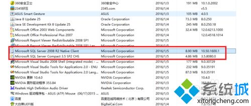 <a href=/win7/ target=_blank class=infotextkey>win7</a>安装SQL Server提示试图执行未经授权的操作错误如何解决