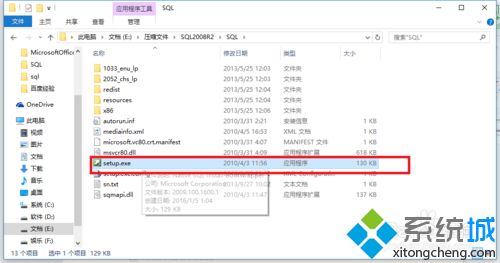 <a href=/win7/ target=_blank class=infotextkey>win7</a>安装SQL Server提示试图执行未经授权的操作错误如何解决