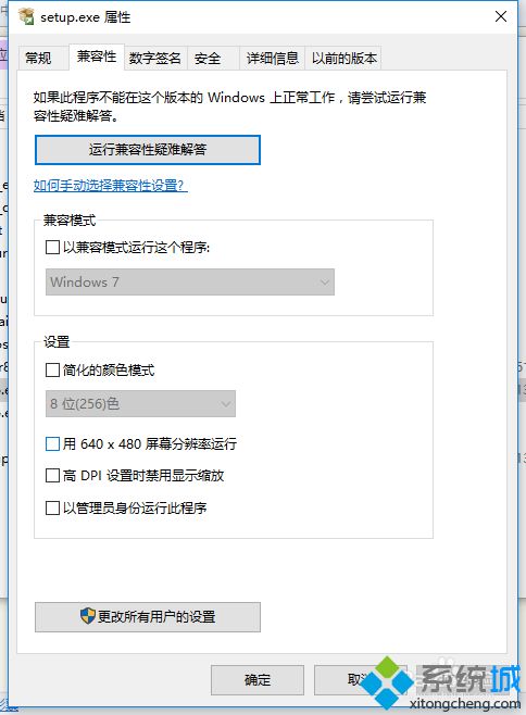 <a href=/win7/ target=_blank class=infotextkey>win7</a>安装SQL Server提示试图执行未经授权的操作错误如何解决