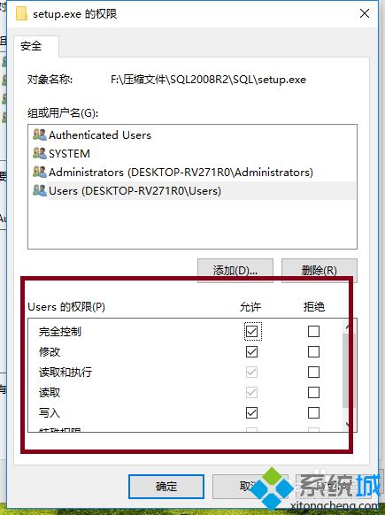 <a href=/win7/ target=_blank class=infotextkey>win7</a>安装SQL Server提示试图执行未经授权的操作错误如何解决