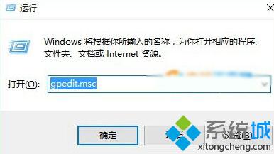 <a href=/win10/ target=_blank class=infotextkey>win10</a>系统下设置禁止启动微软错误报告程序的步骤1