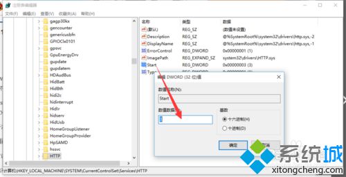 <a href=/win10/ target=_blank class=infotextkey>windows10</a>系统中Apache无法正常启动的解决步骤4