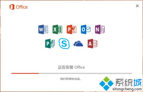 <a href=/win10/ target=_blank class=infotextkey>windows10</a>安装OFFICE2016ISO文件的步骤3.3