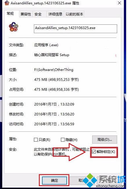 <a href=/win10/ target=_blank class=infotextkey>windows10</a>安装软件反应很慢的解决步骤2