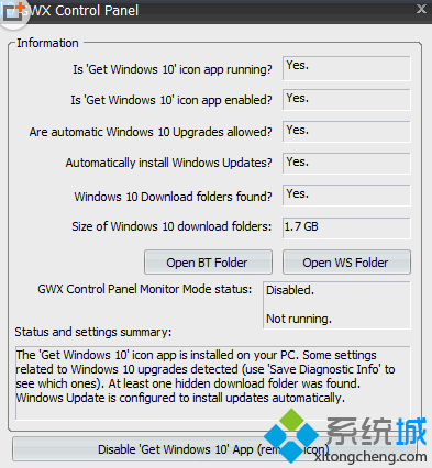 GWX Control Panel运行界面