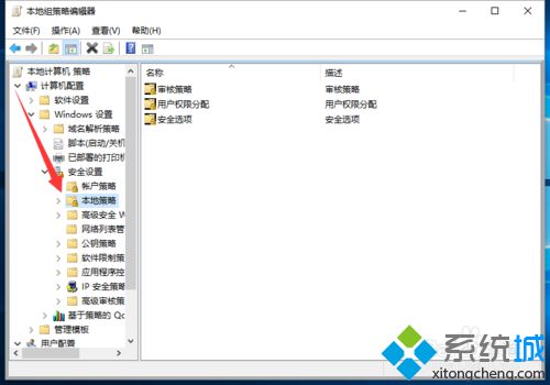 <a href=/win10/ target=_blank class=infotextkey>windows10</a>超级管理员打不开Modern应用的解决步骤4