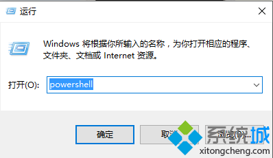 <a href=/win10/ target=_blank class=infotextkey>win10</a>卸载照片应用程序的步骤2