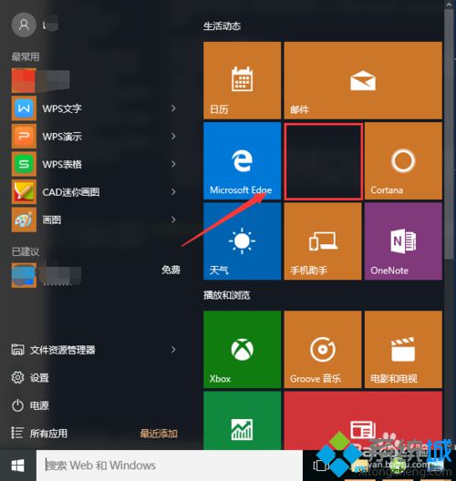 <a href=/win10/ target=_blank class=infotextkey>win10</a>卸载照片应用程序的步骤7.1