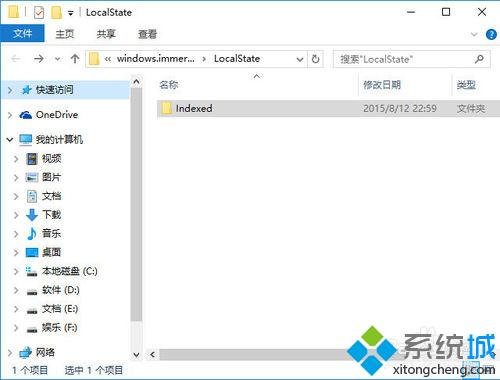 <a href=/win10/ target=_blank class=infotextkey>windows10</a>左下角搜索框无法输入字符的解决方法二步骤2